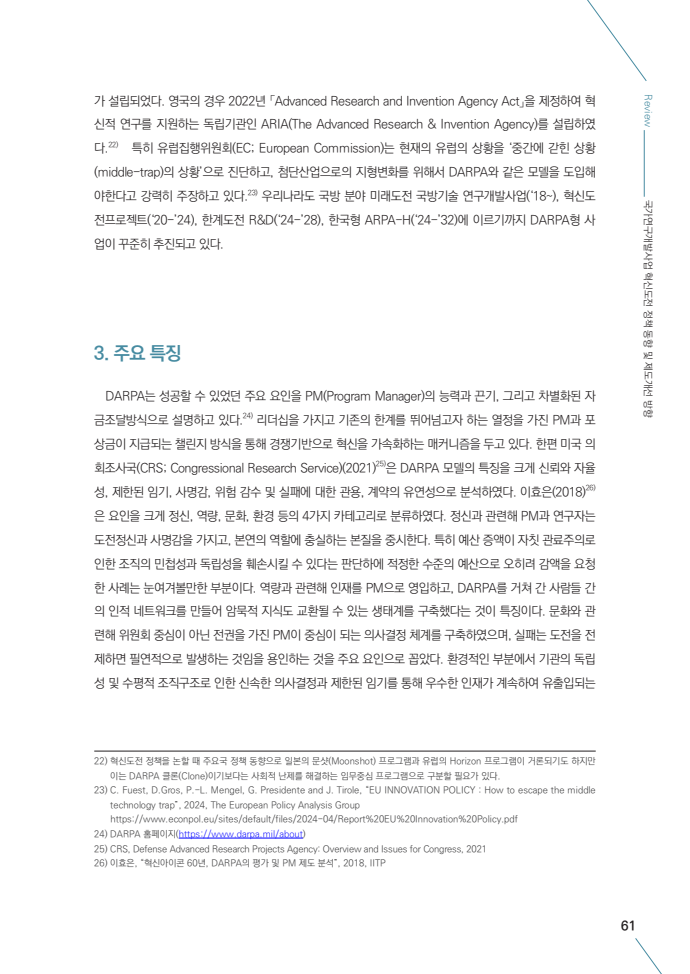 page15
