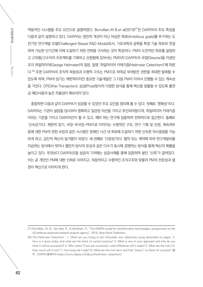 page16