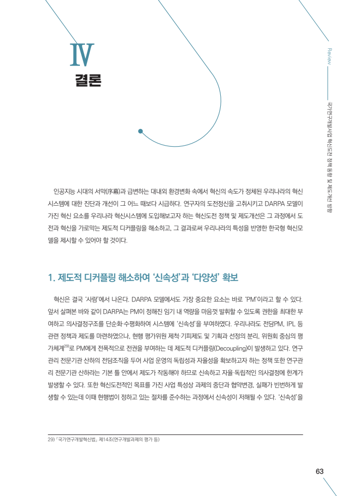 page17