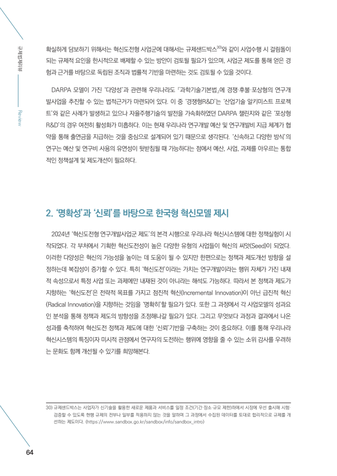 page18