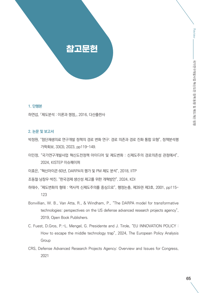 page19
