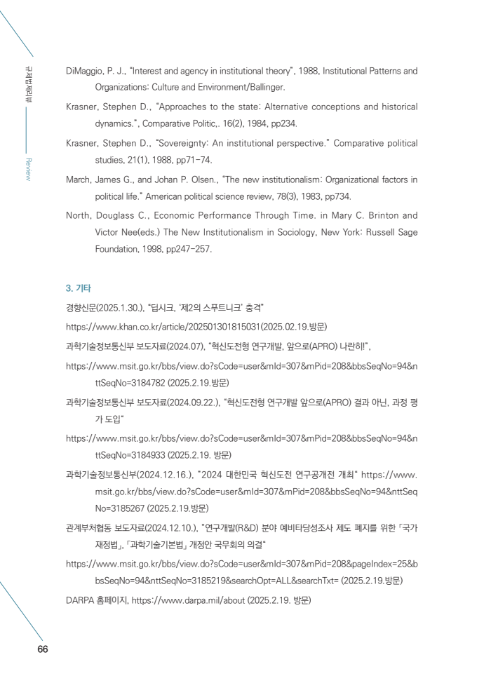 page20