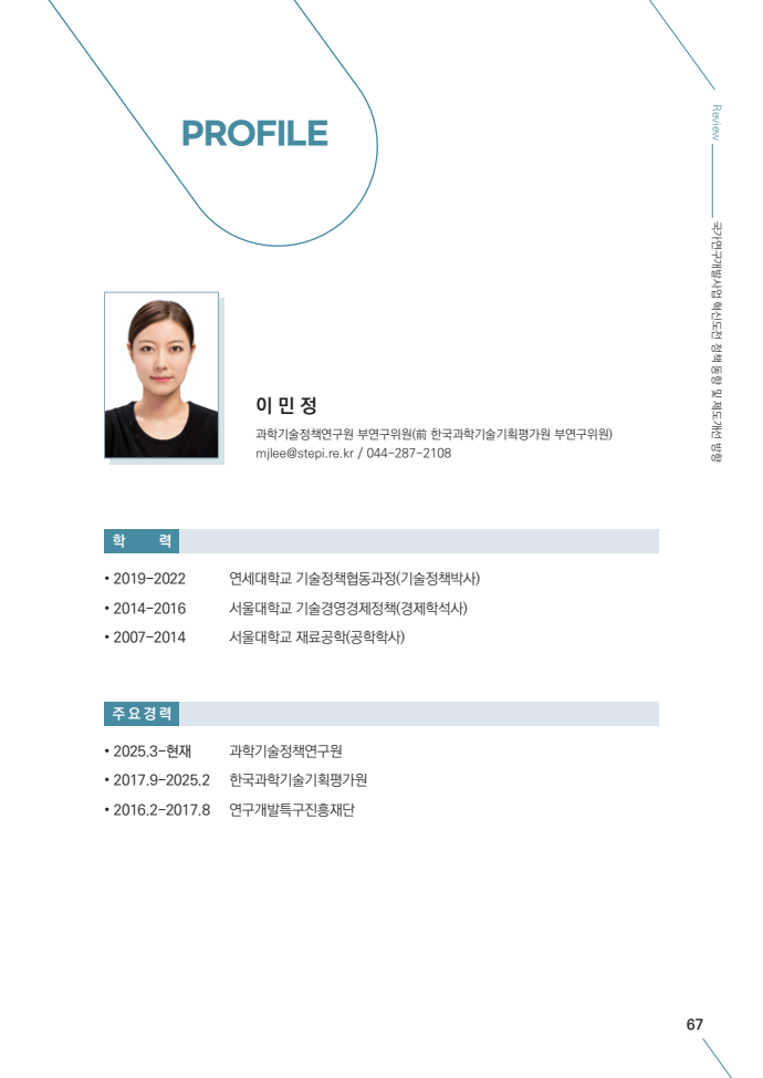 page21