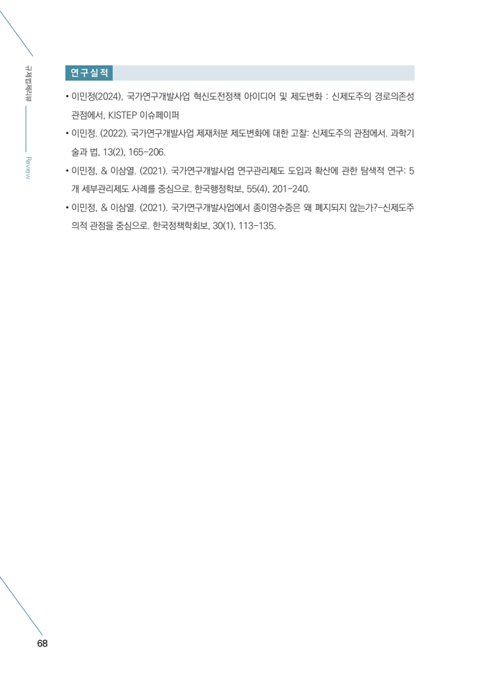page22