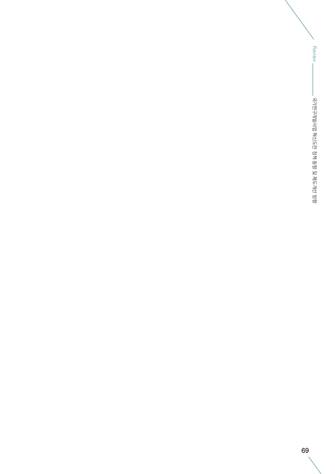 page23