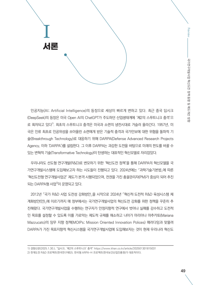 page3