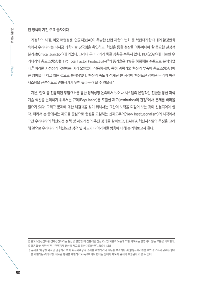 page4