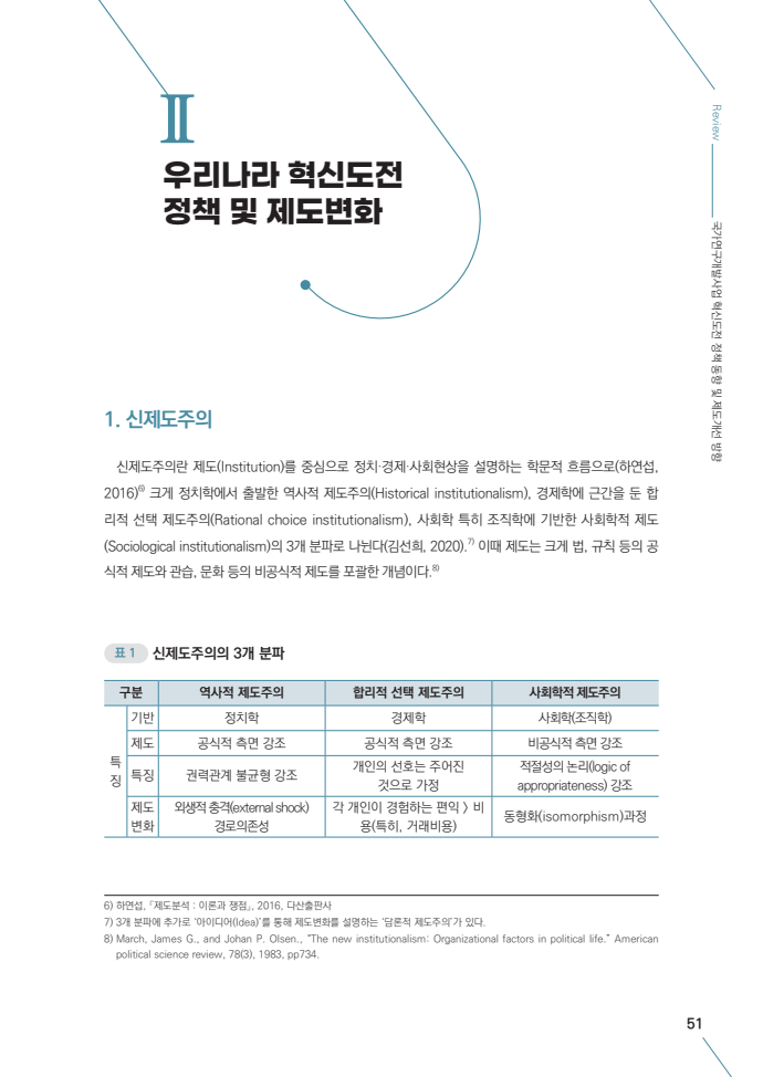 page5