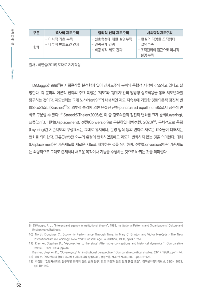 page6