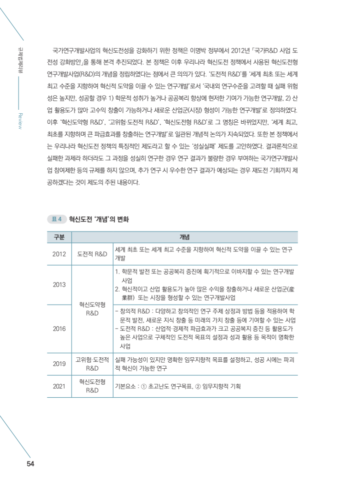 page8