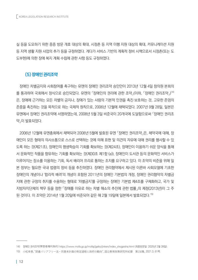 page12