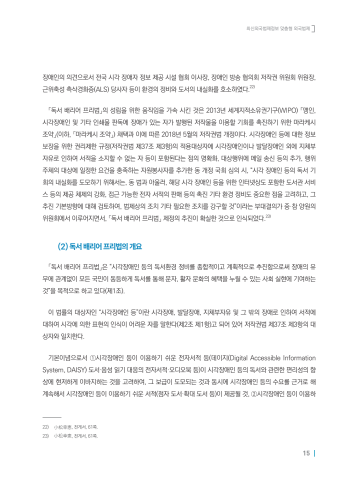 page15