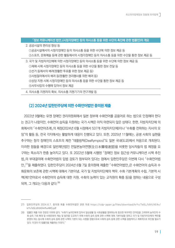 page19