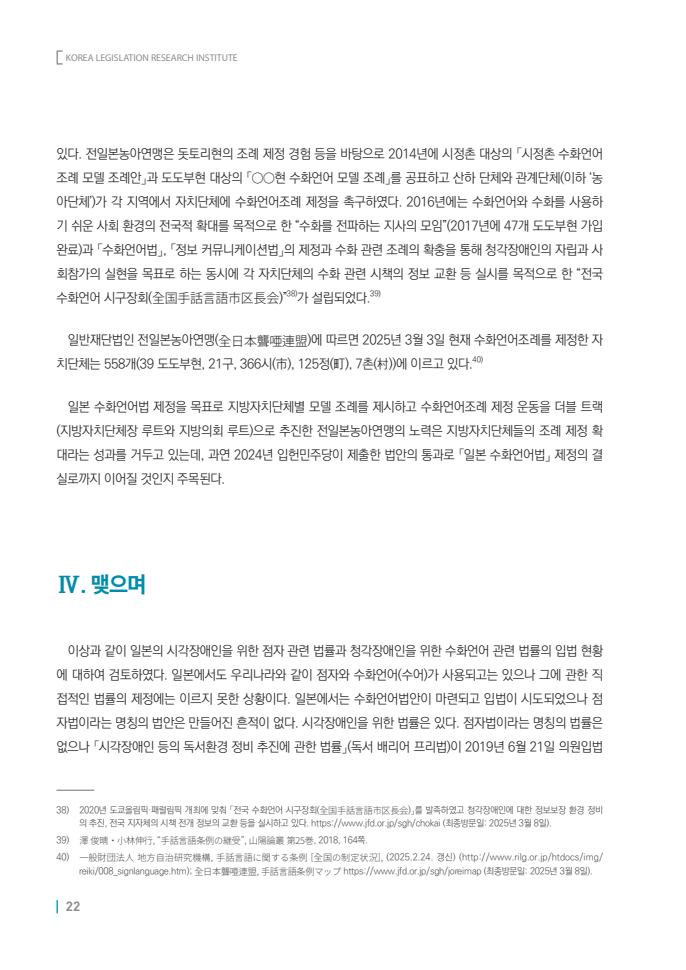 page22