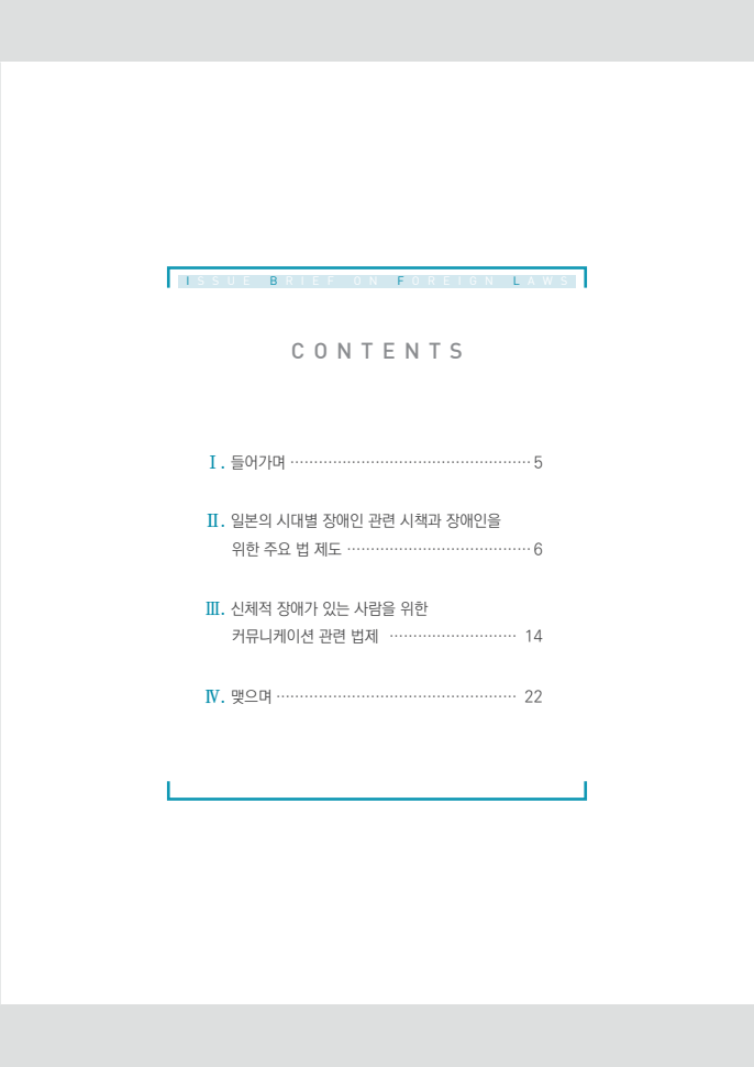 page3