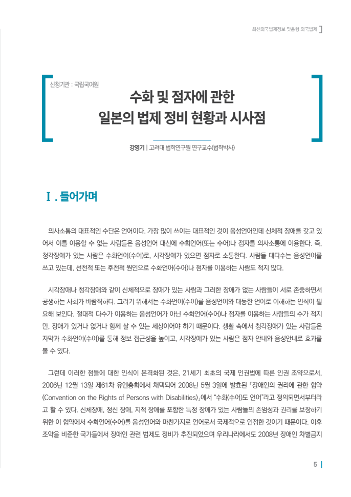 page5