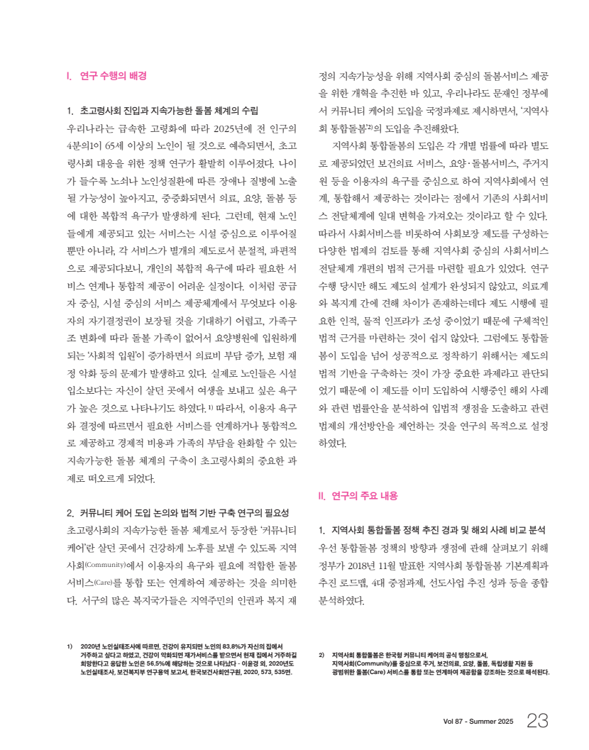 page2