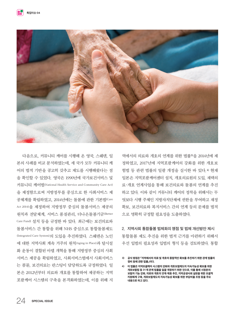 page3