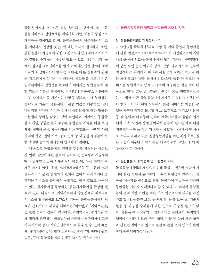 page4